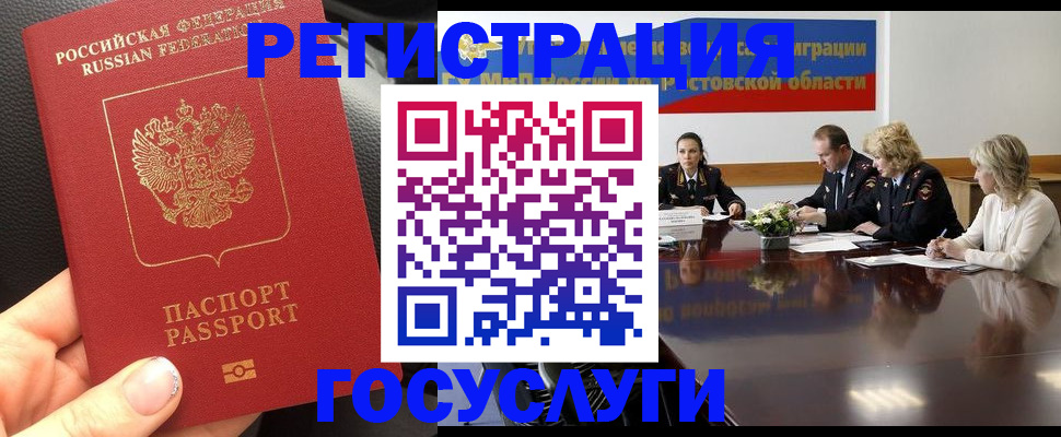прописка в квартире в Лысьве