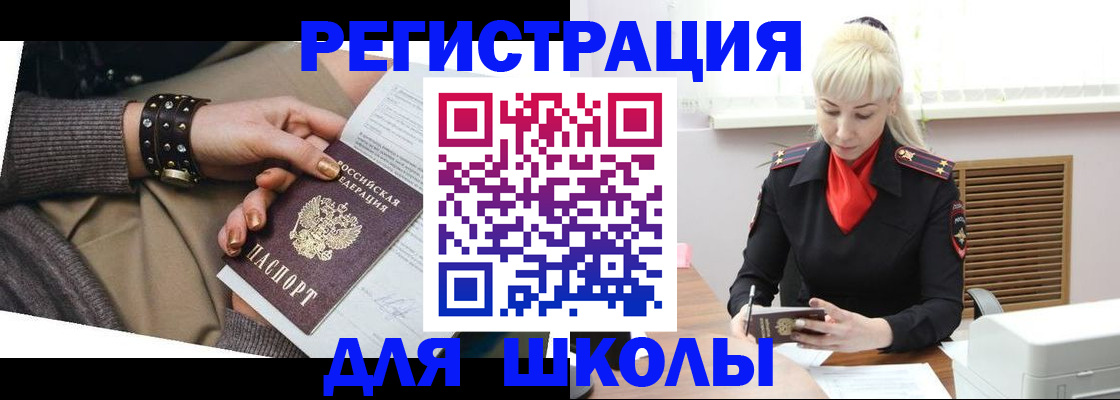 прописка поиск в Лысьве